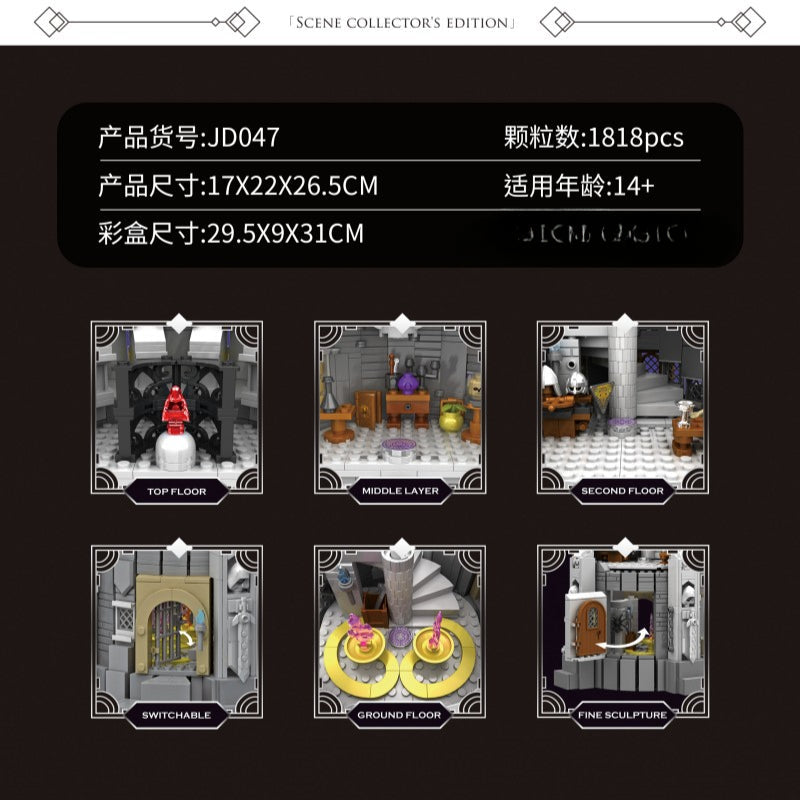 1818-Piece XJD JD047 Medieval Wizard Tower Building Blocks Set - Perfect for Fantasy Castle, Role Play & Collectible Display