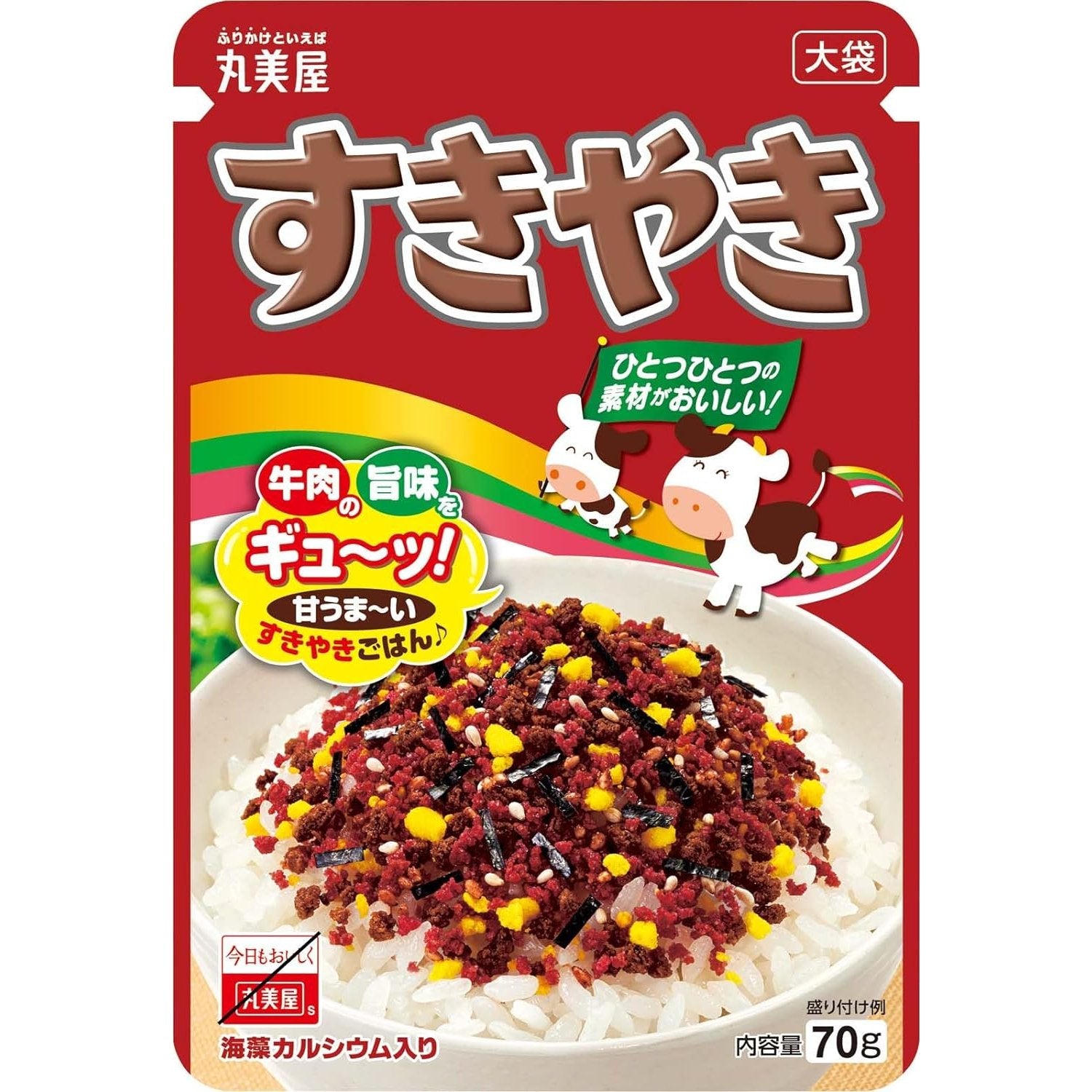 Marumiya Furikake All Purpose Seasoning - Sukiyaki Flavor 70g (Pack of 3) | Japanese Rice Topping, Noodle & Soup Enhancer | Perfect for Home Cooking, Meal Prep & Asian Cuisine