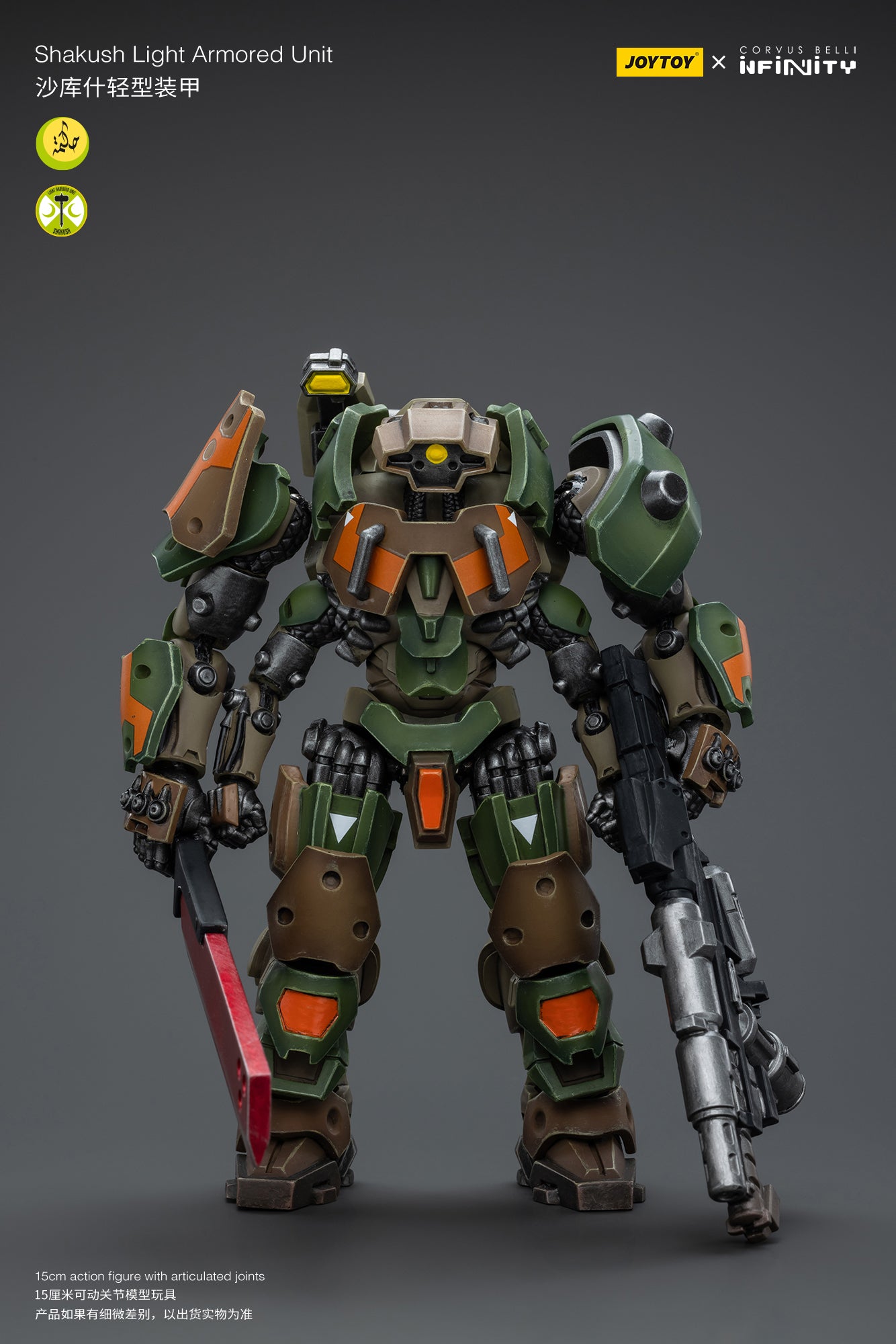JOYTOY 1/18 Scale Infinity Shakush Light Armored Unit Action Figure - Collectible Military Model for Display & Wargaming Scenes