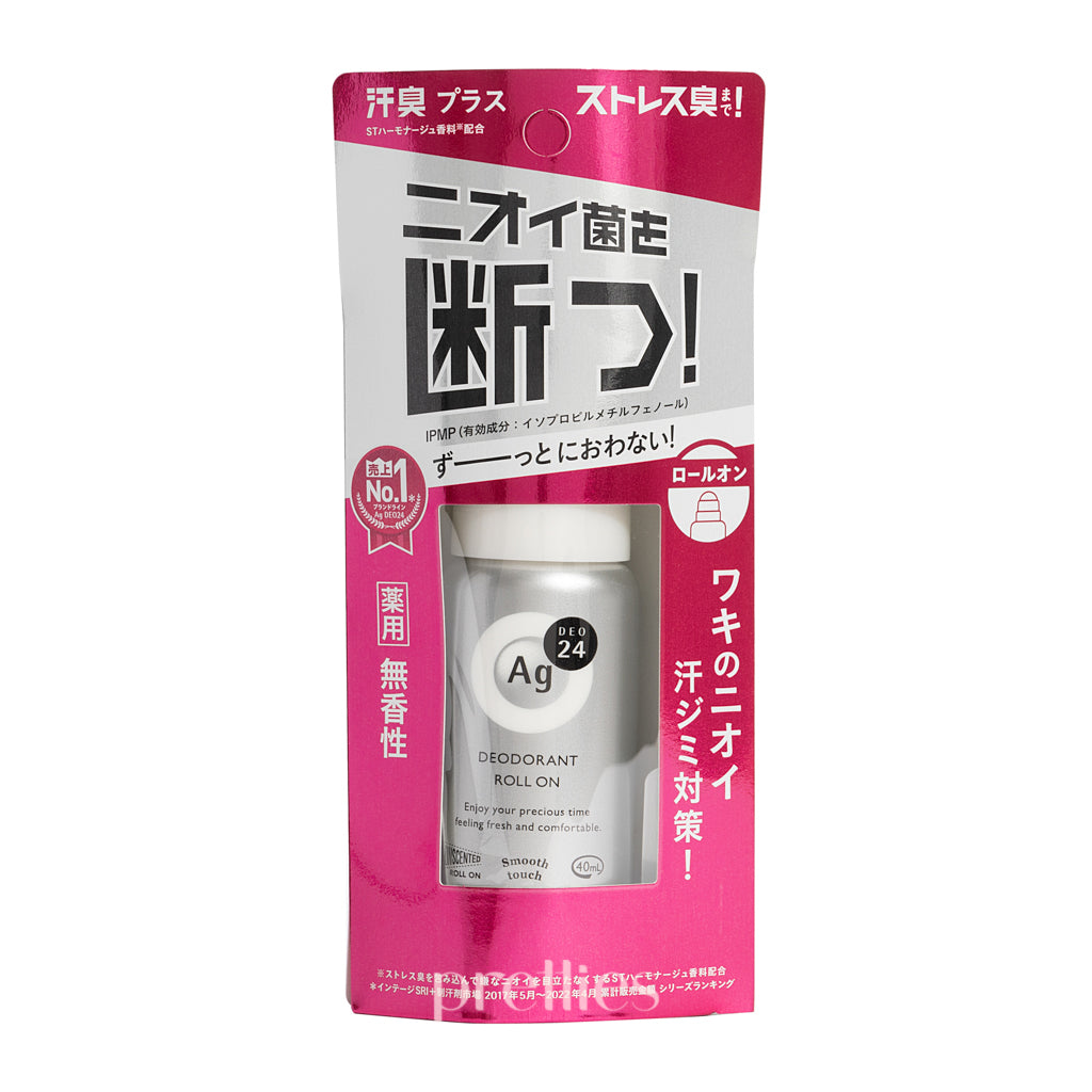 Shiseido Ag Deo 24 Roll-On Deodorant for Women & Men - 40ml Unscented Silver - Long Lasting 24-Hour Protection - Ideal for Gym, Work & Daily Use