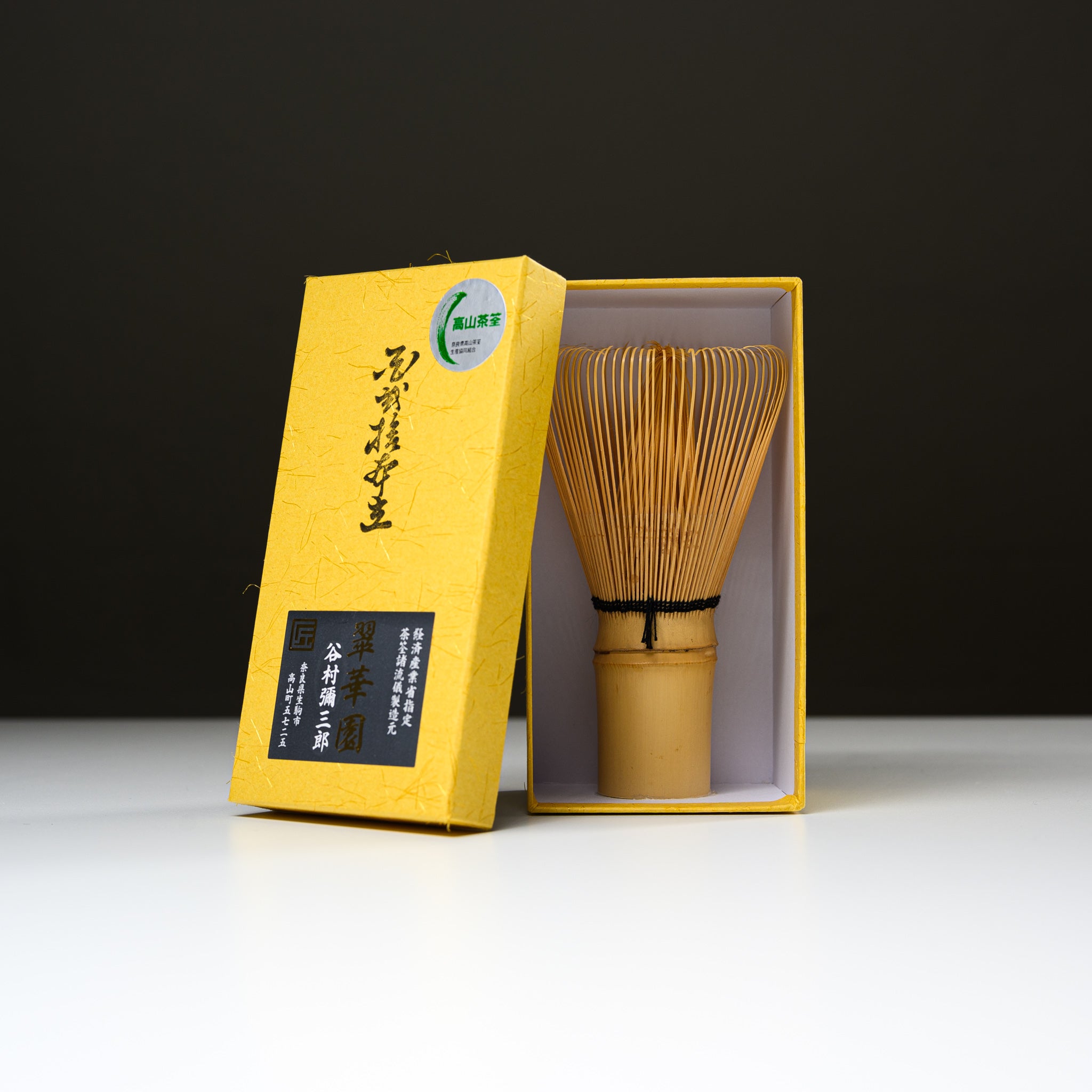 Premium TAKAYAMA Bamboo Matcha Whisk - 120 Prongs Authentic Japanese Chasen for Perfect Tea Froth | Ideal for Matcha Tea Ceremonies, Home Brewing & Gift Giving