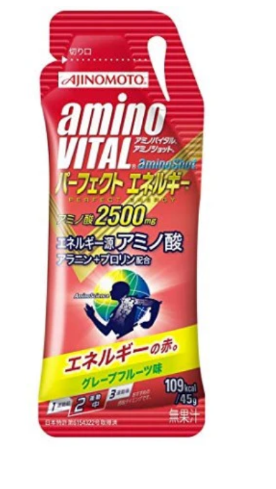 AMINOVITAL Amino Vital Amonoshot Red - Fast-Acting Energy Booster for Athletes & Fitness Enthusiasts - Perfect for Workouts, Running & Endurance Training