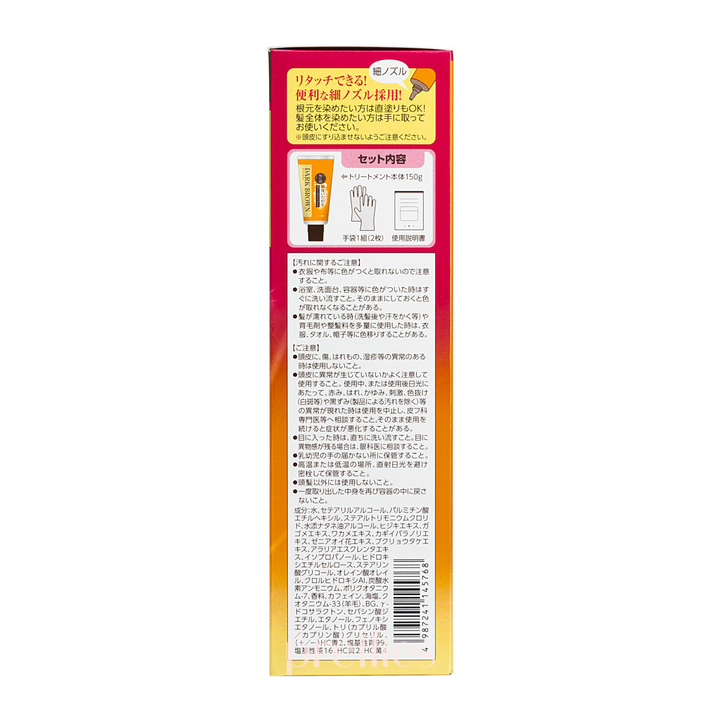 50 Pack Megumi Professional Hair Dye 150g - Dark Brown (145768) for Salon & Home Hair Coloring
