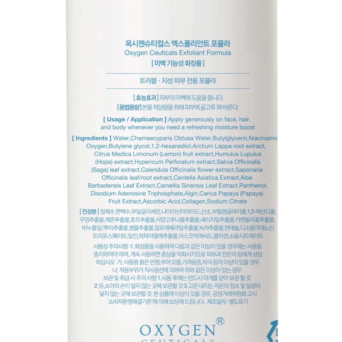 Professional Oxygen Facial Serum - 500ml/1.69oz Liquid Exfoliant Formula for Deep Cleansing & Skin Renewal | Spa & At-Home Facial Treatment