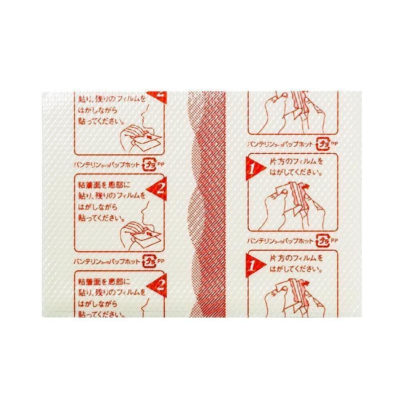 Kowa Vantelin Pain Relief Hot Patches - 24 Count | Fast-Acting Muscle & Joint Pain Relief for Back, Shoulder & Neck | Perfect for Workout Recovery & Arthritis Discomfort