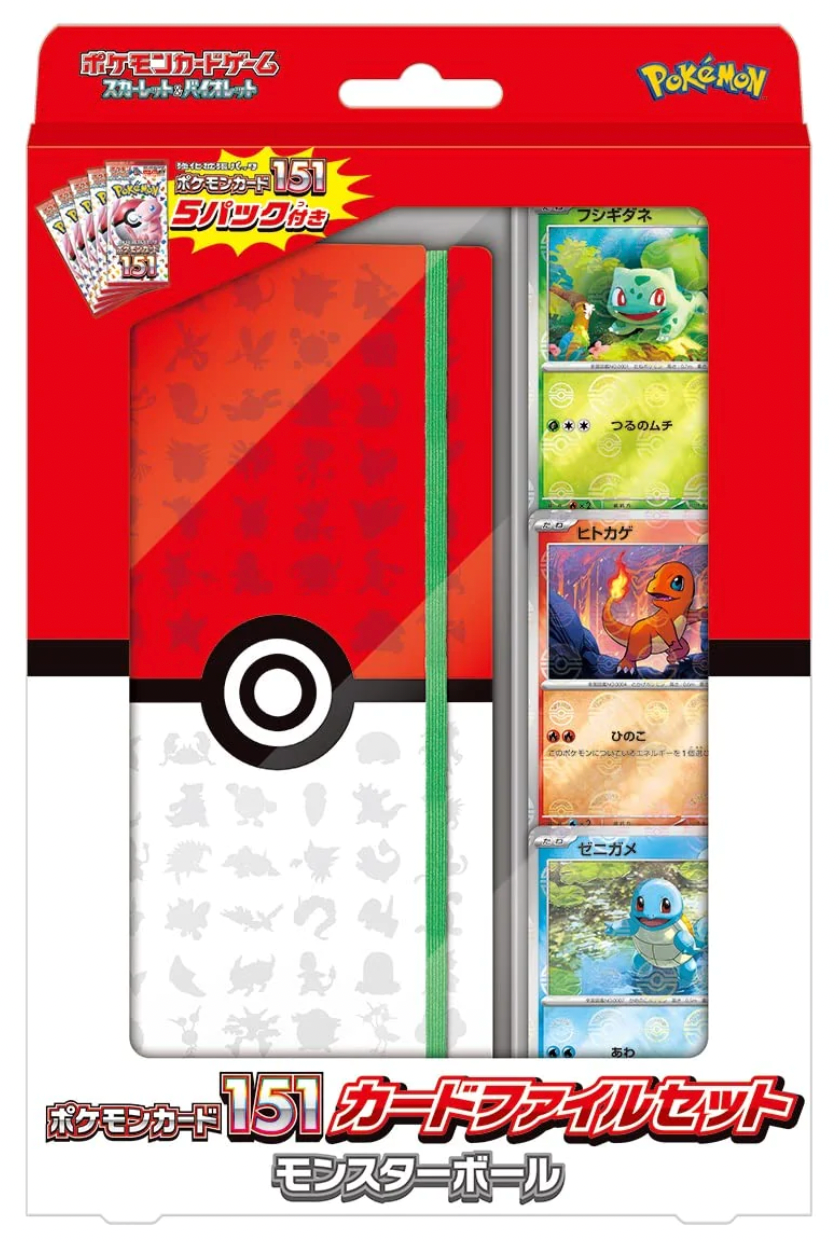 Pokémon 151 Japanese Poké Ball Case File - Official Collectible Storage Box for Trading Cards | Perfect for Card Collectors, Game Protection & Display