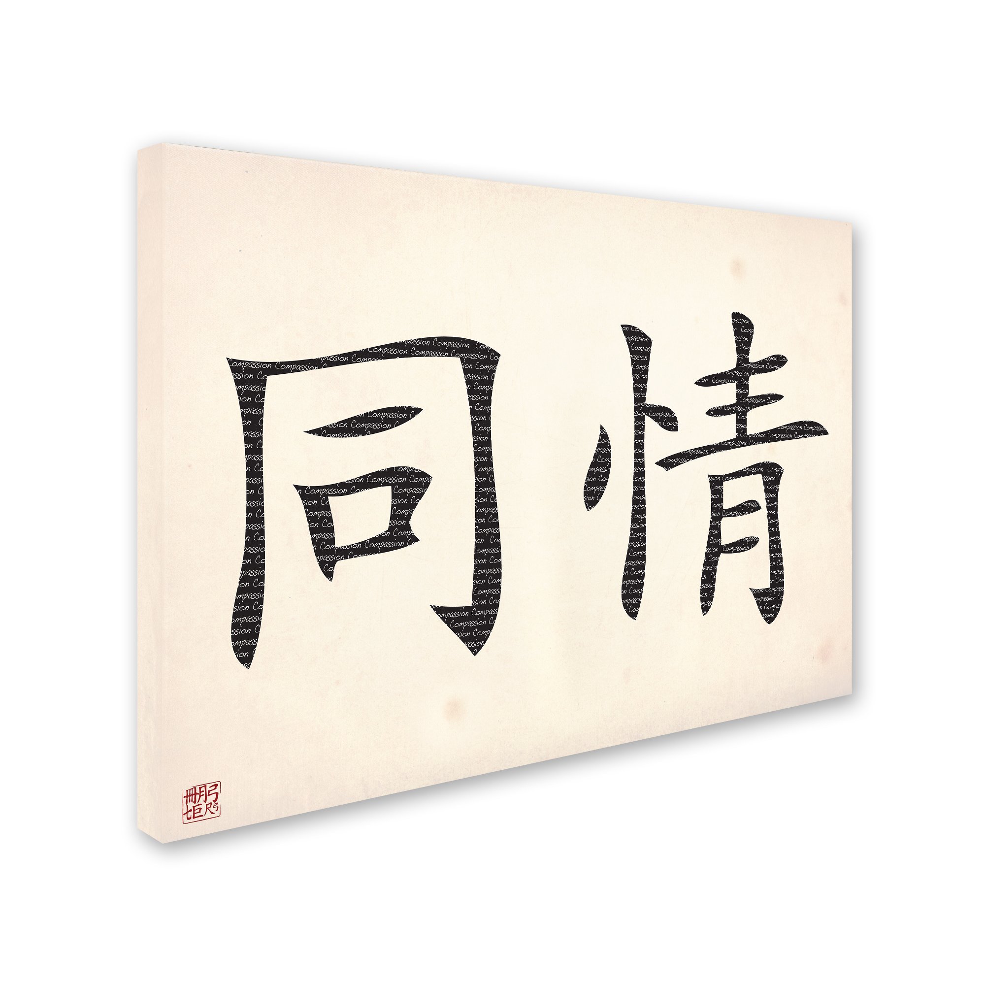 Trademark Fine Art MA0647-C3547GG Compassion - Horizontal White Framed Wall Art, 35x47 Inches - Perfect for Living Room, Bedroom & Office Decor