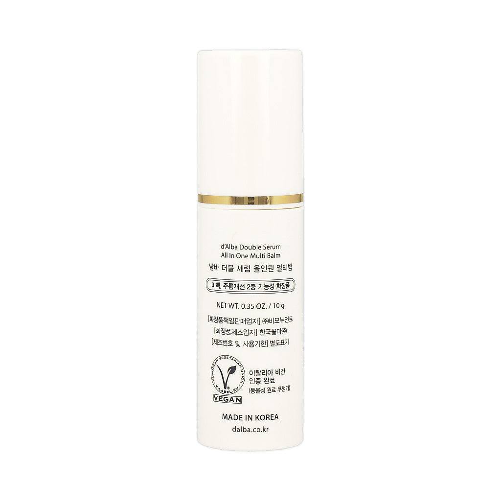 d'Alba Double Serum All In One Multi Balm 10g - Hydrating Face & Lip Moisturizer for Dry Skin - Perfect for Daily Skincare & Makeup Prep