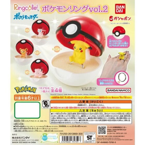 Pokemon Ringcolle Vol. 02 - Bandai Collectible Ring Toy Set for Kids & Adults | Perfect for Pokemon Fans, Gift Giving & Display Collections