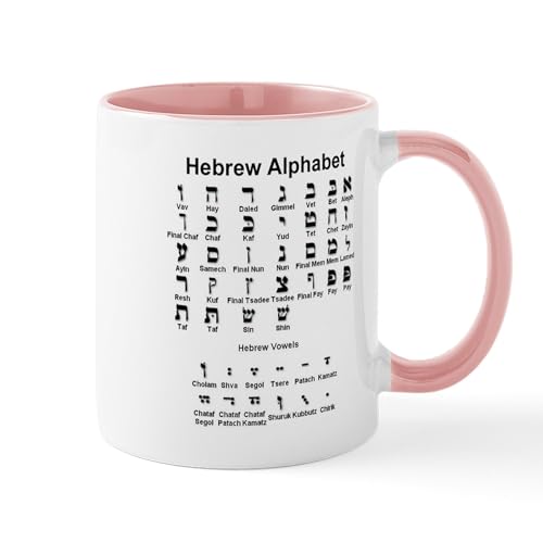 White/Pink Inside - Hebrew Alphabet Mug