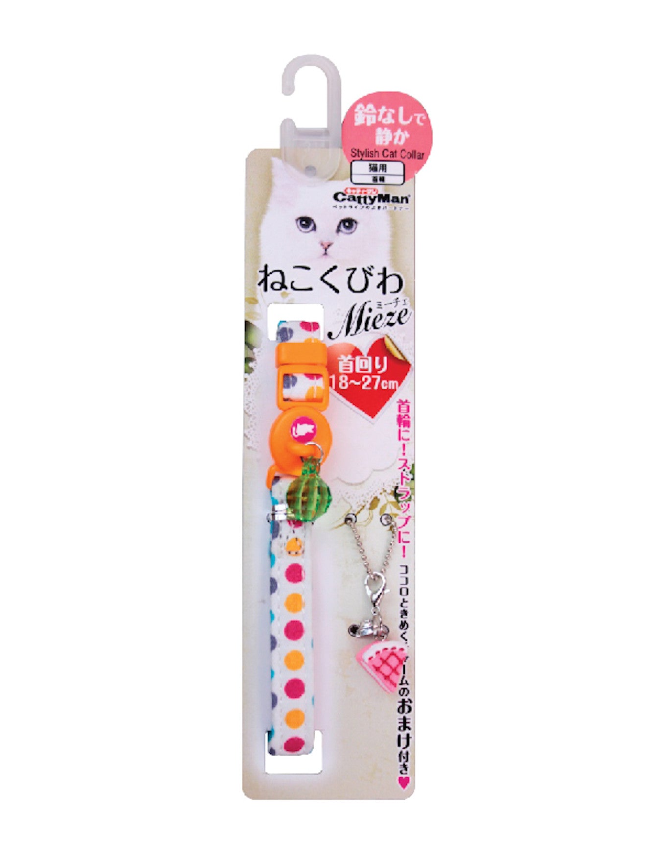 Stylish Cat Collar with Fresh Dots Pattern - Adjustable & Comfortable Pet Collar for Indoor/Outdoor Cats - Perfect for Daily Walks & Playtime
