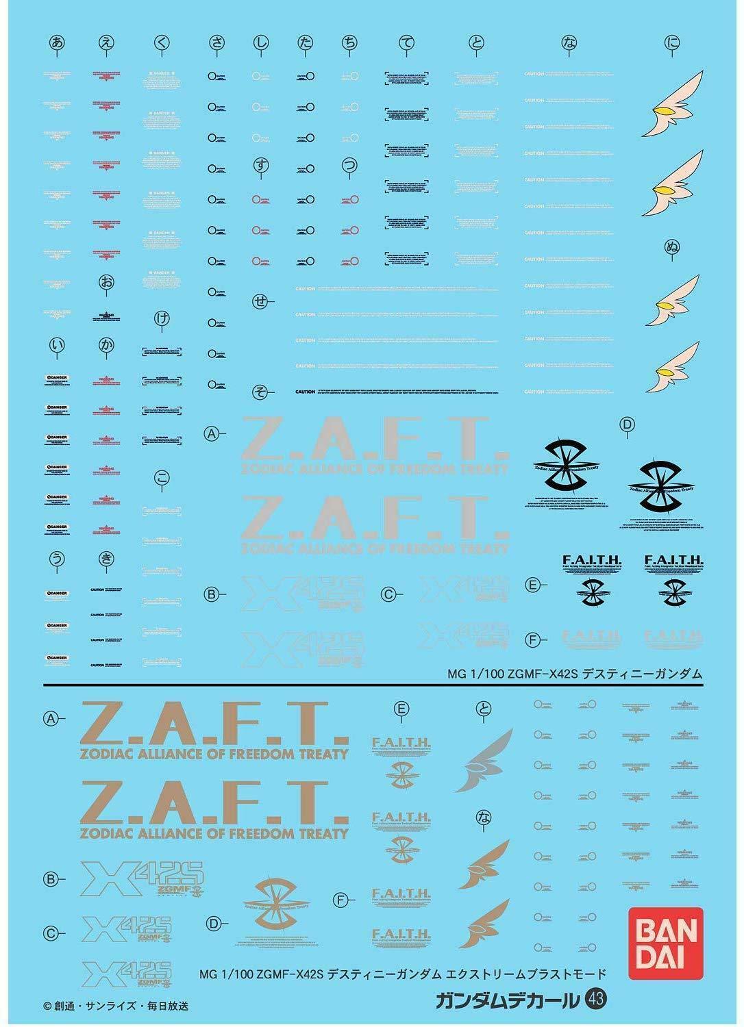 Bandai Gundam Water Slide Decals #43 for 1/100 MG Master Grade ZGMF X42S Destiny Gundam Model Kit - Perfect for Customizing & Detailing Gundam Models