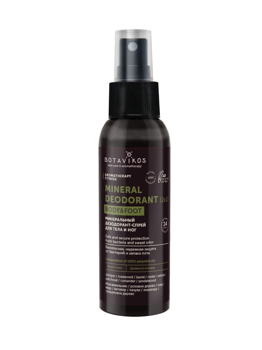 Natural Aromatherapy Mineral Body & Foot Spray Deodorant - 2-in-1 Fitness Formula, 100ml | Freshen Up After Workouts & Long Days