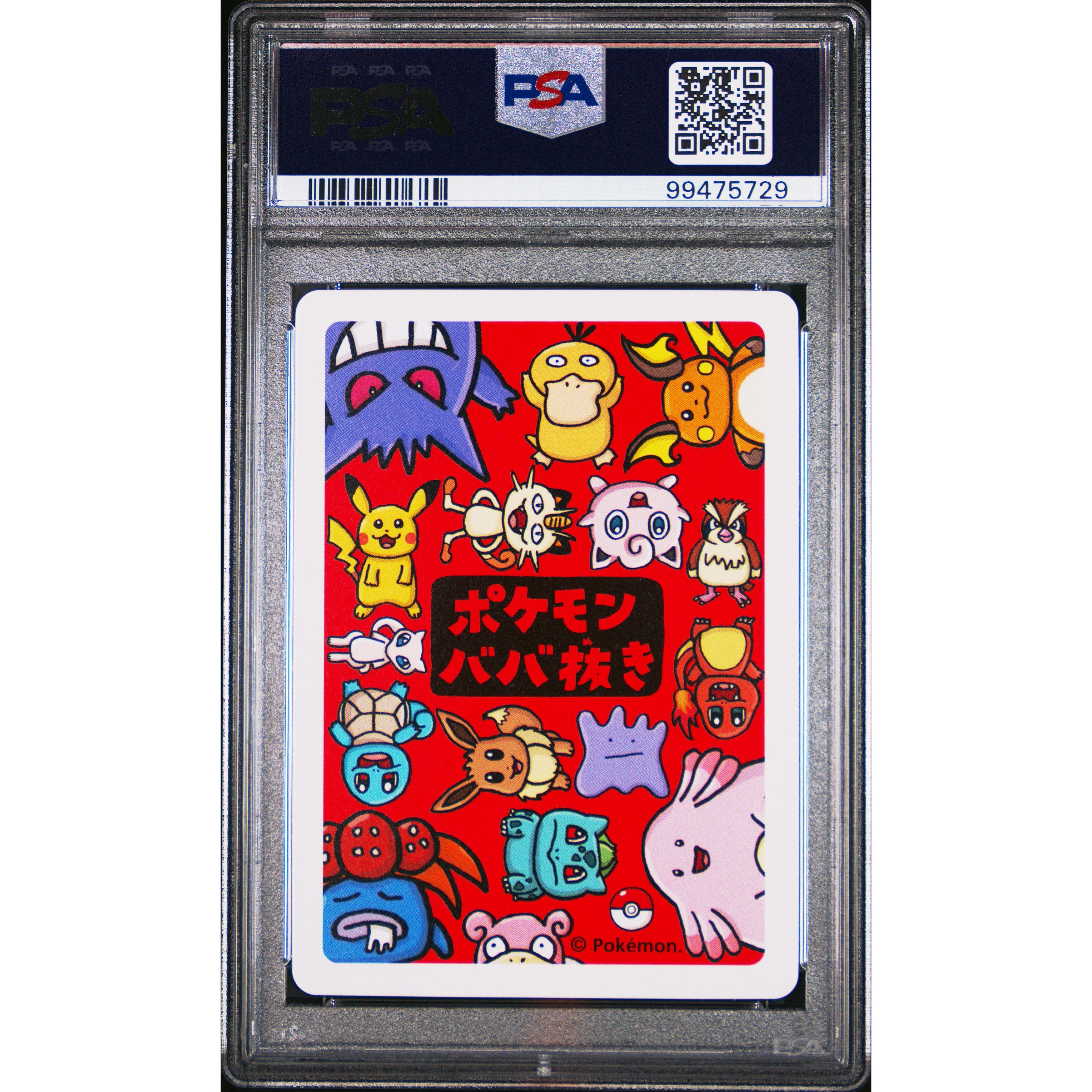 2022 Pokemon Japanese Old Maid Ditto PSA 10 Graded Card - Perfect for Collectors, Gaming Tournaments & Pokemon TCG Investments