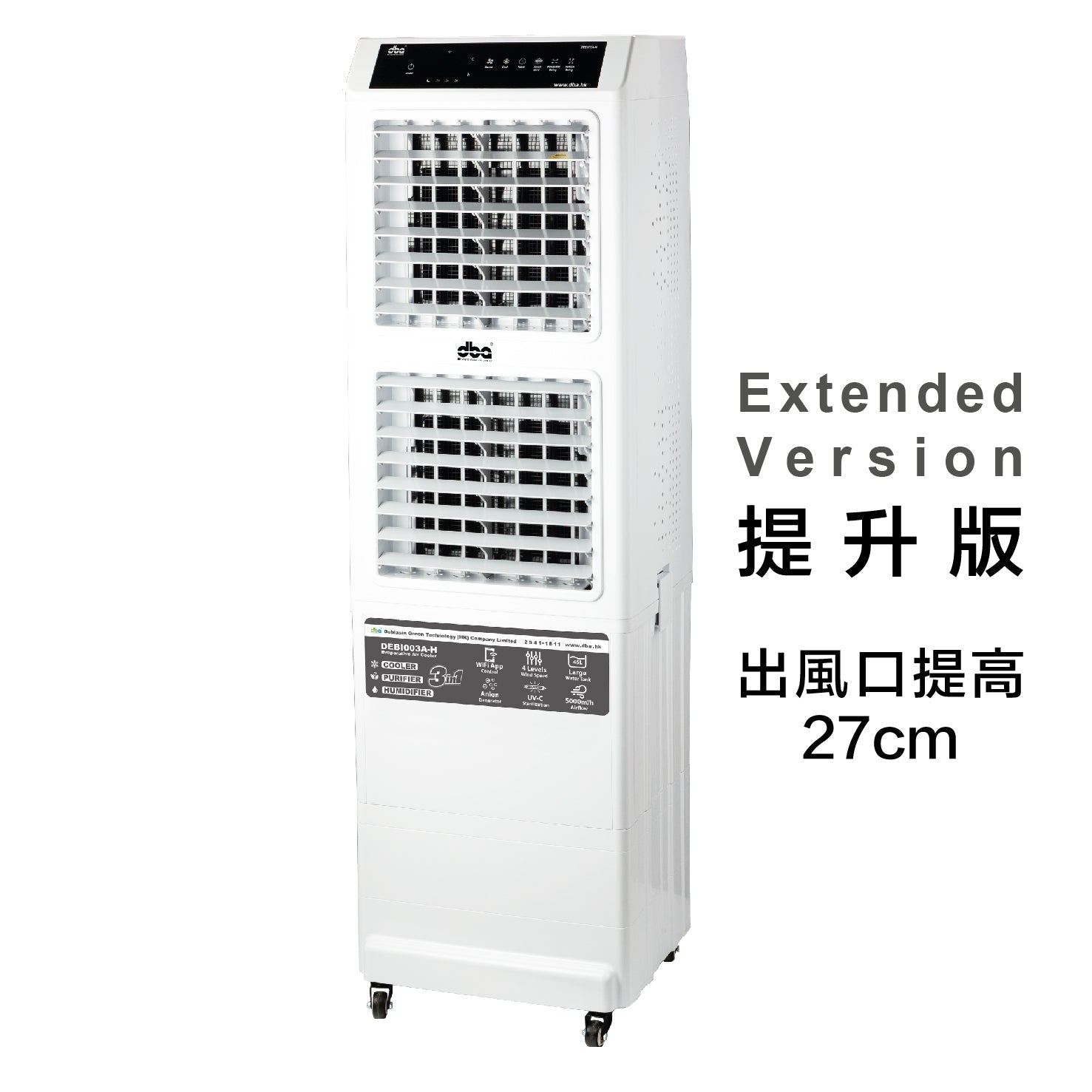 DEBI003A H Upgraded Smart Air Cooler with 500 Sq.Ft Coverage - Perfect for Bedrooms, Living Rooms & Offices