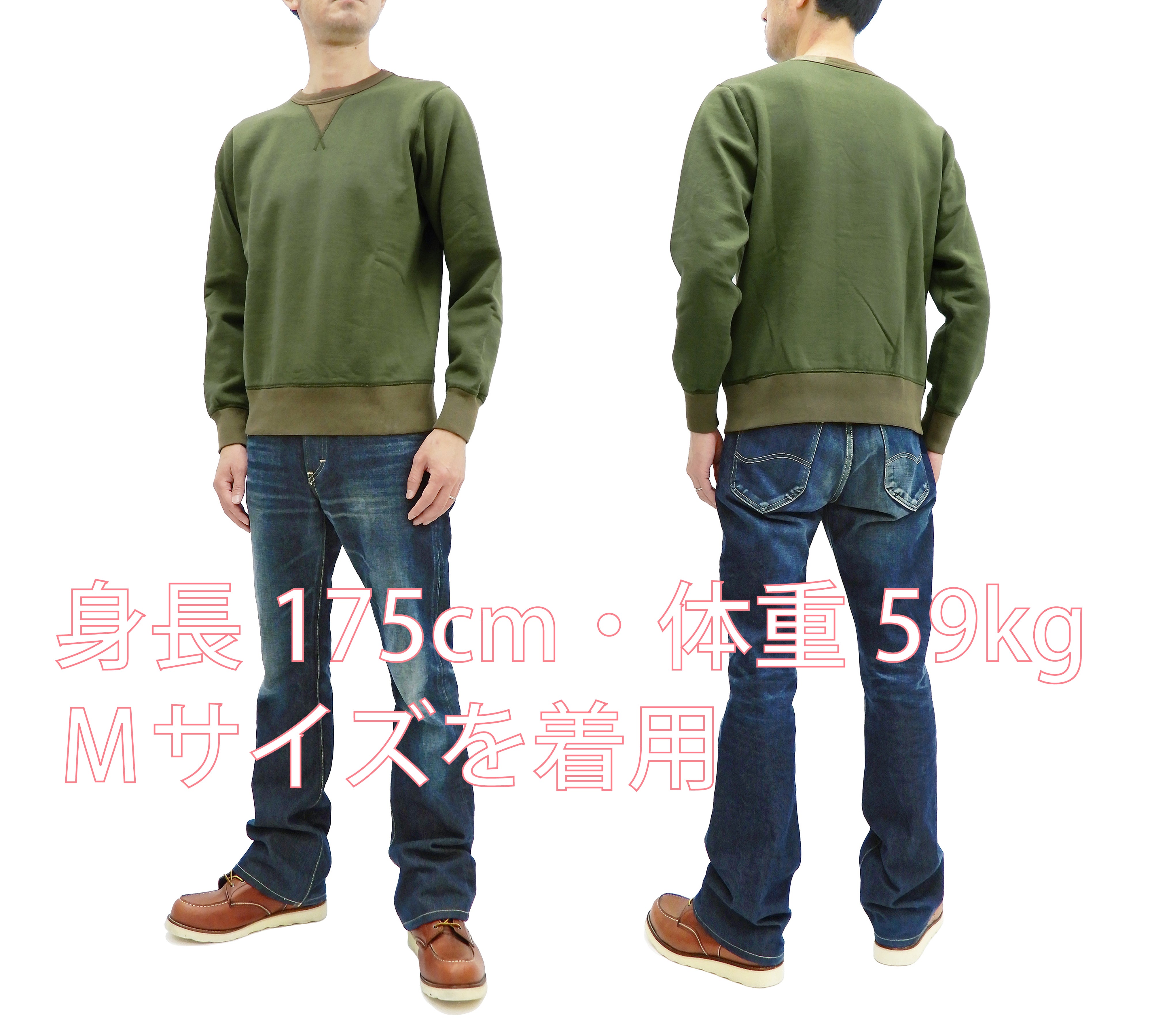 Buzz Rickson Men's Vintage Loopwheel Sweatshirt - BR65622 Faded Olive | Retro Casual Pullover for Everyday Wear & Street Style Outfits