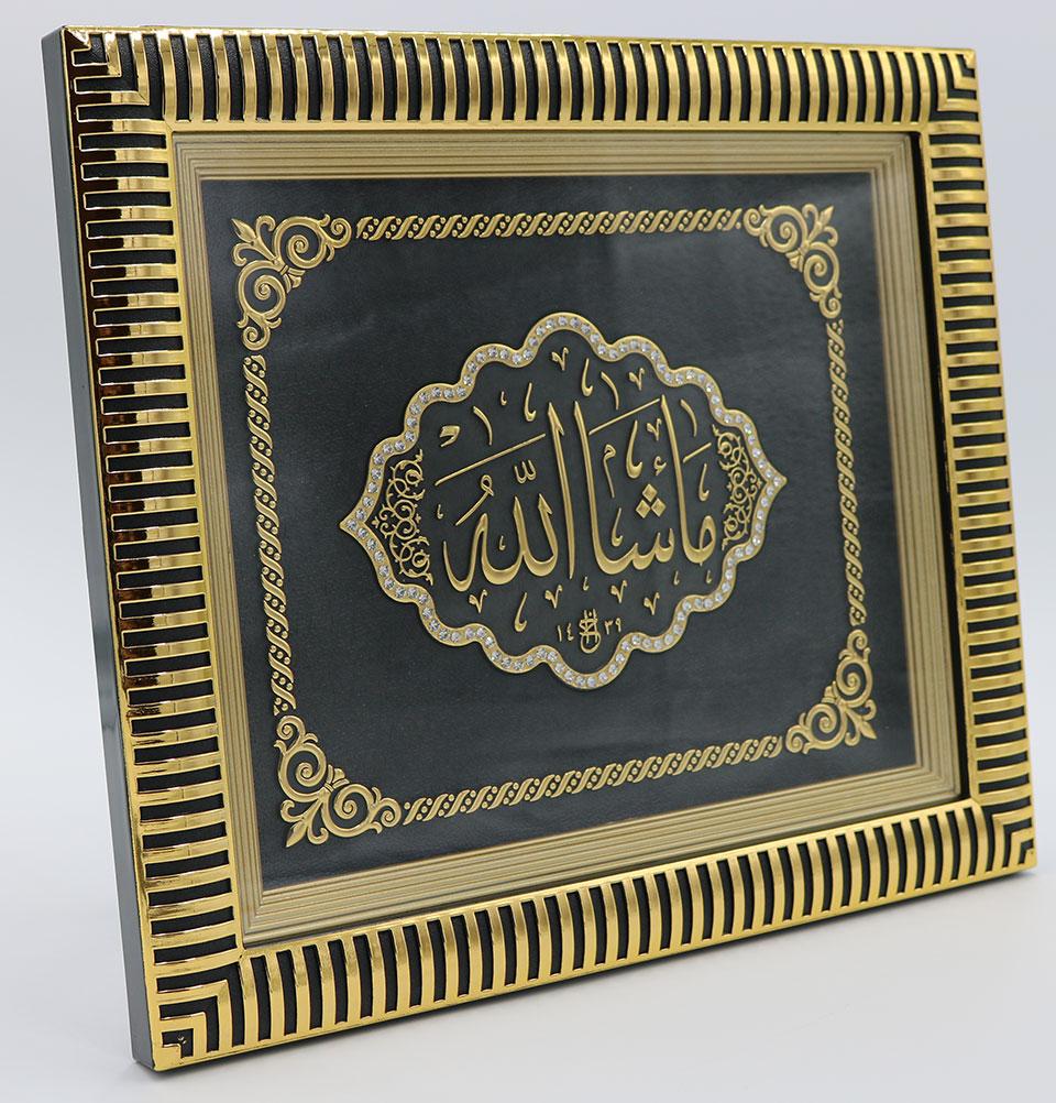 Islamic Wall Art Framed Mashallah Calligraphy 29x33cm Gold 3318 - Perfect for Home Decor, Mosque, Islamic Center & Gift Giving