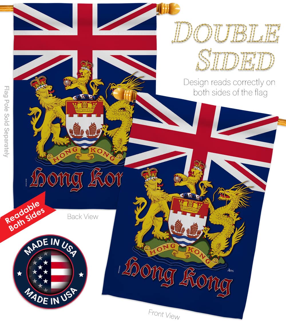 Americana Home & Garden British Hong Kong Double-Sided House Flag Set - Thick Fabric, Made in USA - Perfect for International Country & Regional Decor, Garden Yard Display, and Patriotic Gift Giving