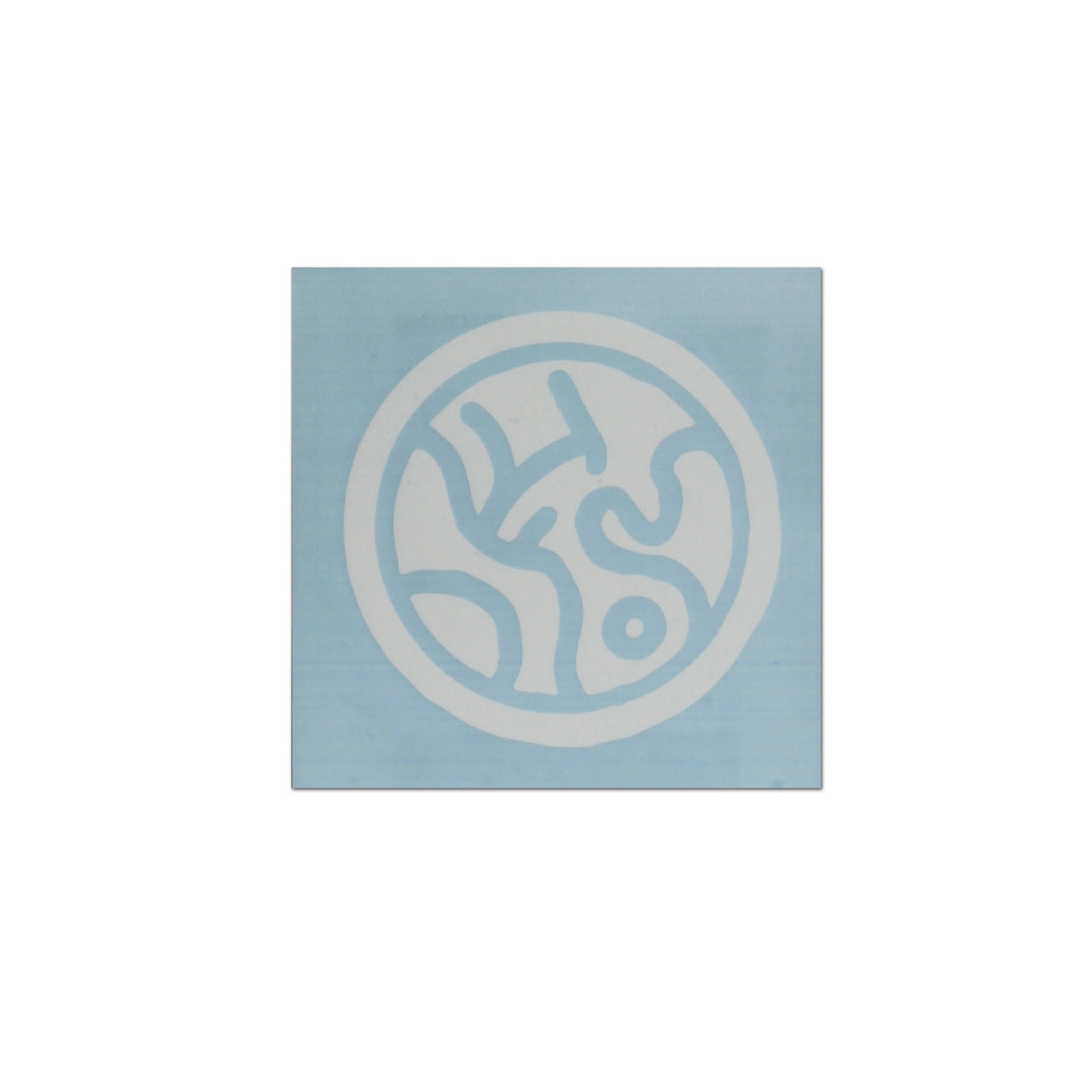 Sel Symbol Decal - Premium Vinyl Sticker for Cars, Laptops & Phones - Waterproof & Durable - Perfect for Personalizing Devices, Gifts & Home Decor