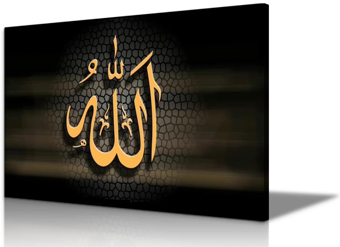 Islamic Calligraphy Wall Art - Arabic Home Decor for Living Room, Muslim Wall Decor with Elegant Design (28''H x 40'') - Perfect for Ramadan, Eid & Spiritual Spaces