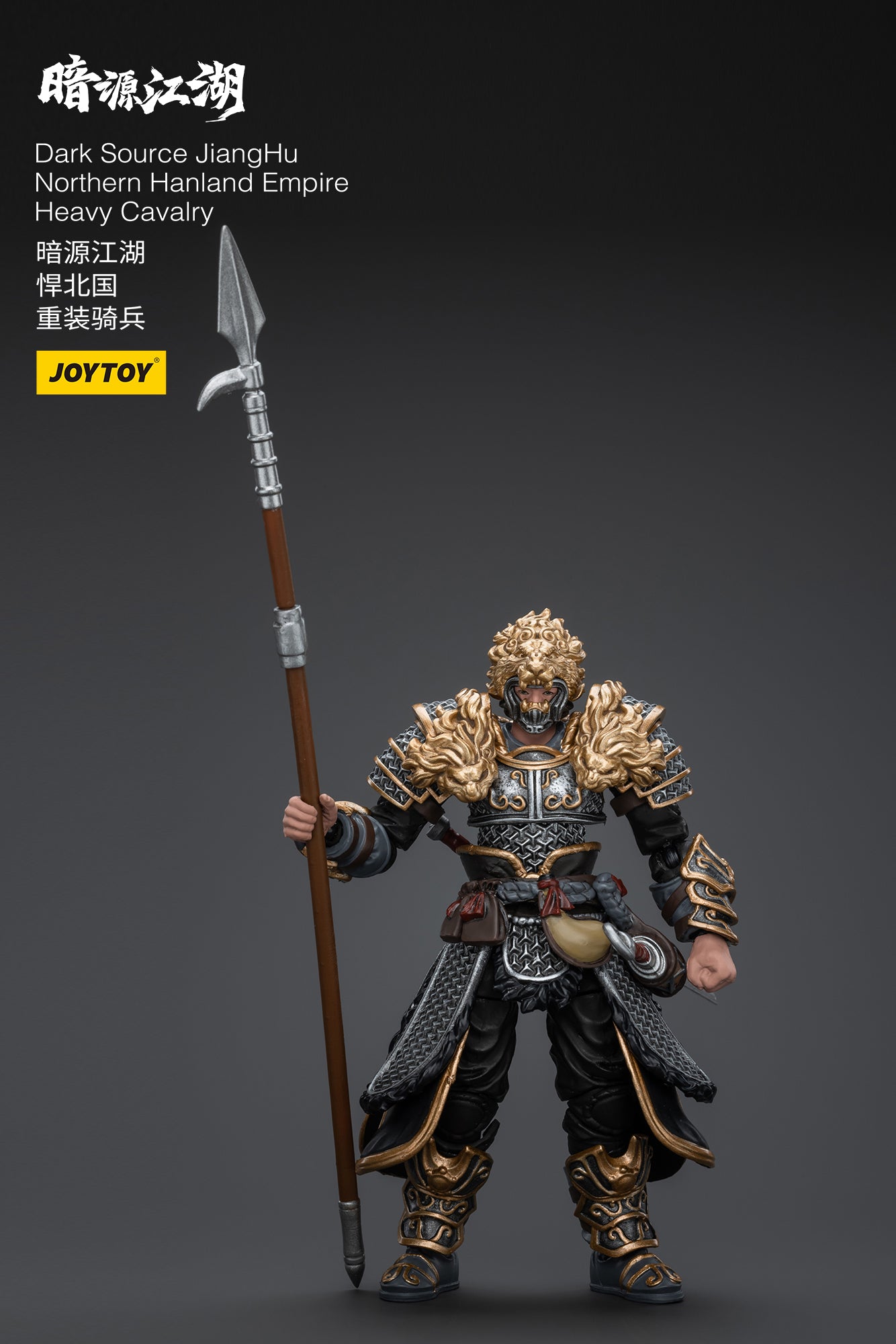 1/18 JOYTOY 3.75 Inch Action Figure - Dark Source JiangHu Northern Hanland Empire Heavy Cavalry & Armored Horse Collectible Toy for Display, Diorama, and Wargaming Scenes