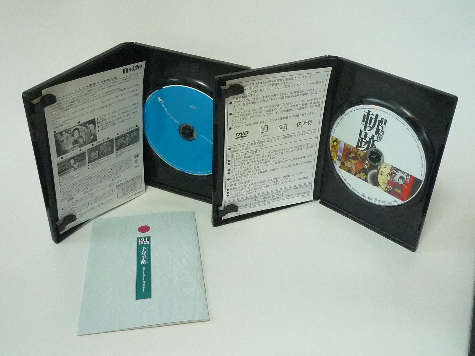 Millennium Actress - Collector's Edition Box Set | Anime Movie DVD/Blu-ray | Perfect Gift for Anime Fans & Film Collectors | Ideal for Movie Nights & Anime Enthusiast Collections