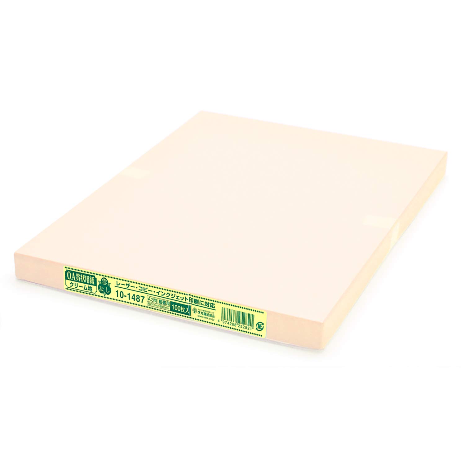 Premium Kent Cream Paper 10-1487 A3 Size, 100 Sheets - Acid-Free, Hawk Mark Free for Vertical Writing - Japan Import - Ideal for Calligraphy, Diplomas, and Office Documents