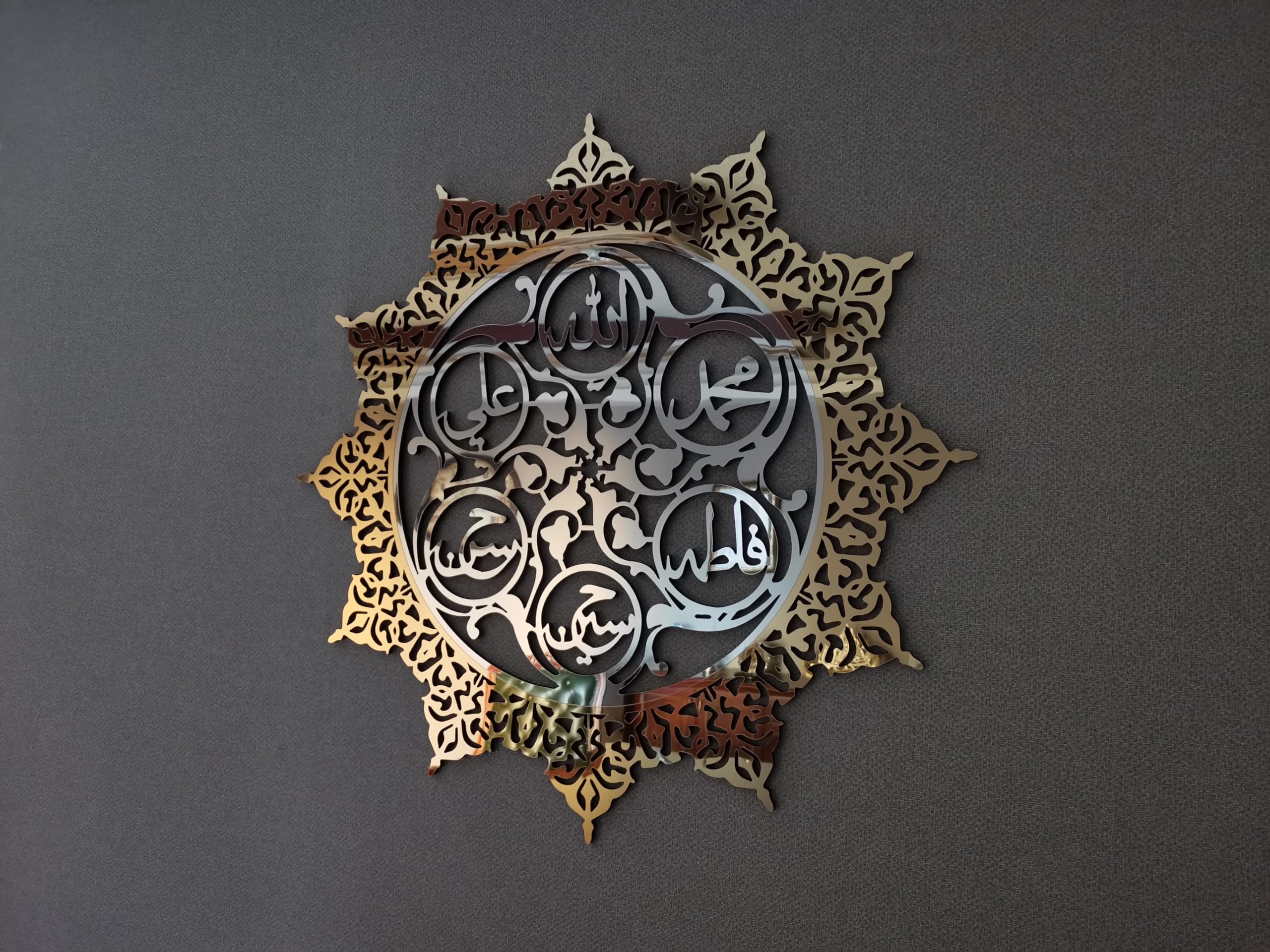 Panjtan Pak Wall Art - Islamic Home Decor with Ahlul Bayt Design, Moharram Decor & Calligraphy - Perfect for Living Room, Mosque, or Gift (Medium Size)