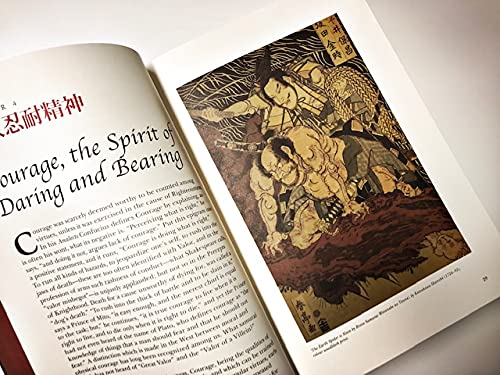 Bushido Illustrated: The Soul of Japan by Inazo Nitobe - Chinese Bound Classic Book | Samurai Philosophy, Japanese Culture & History | Perfect for Collectors, Students & Japan Enthusiasts