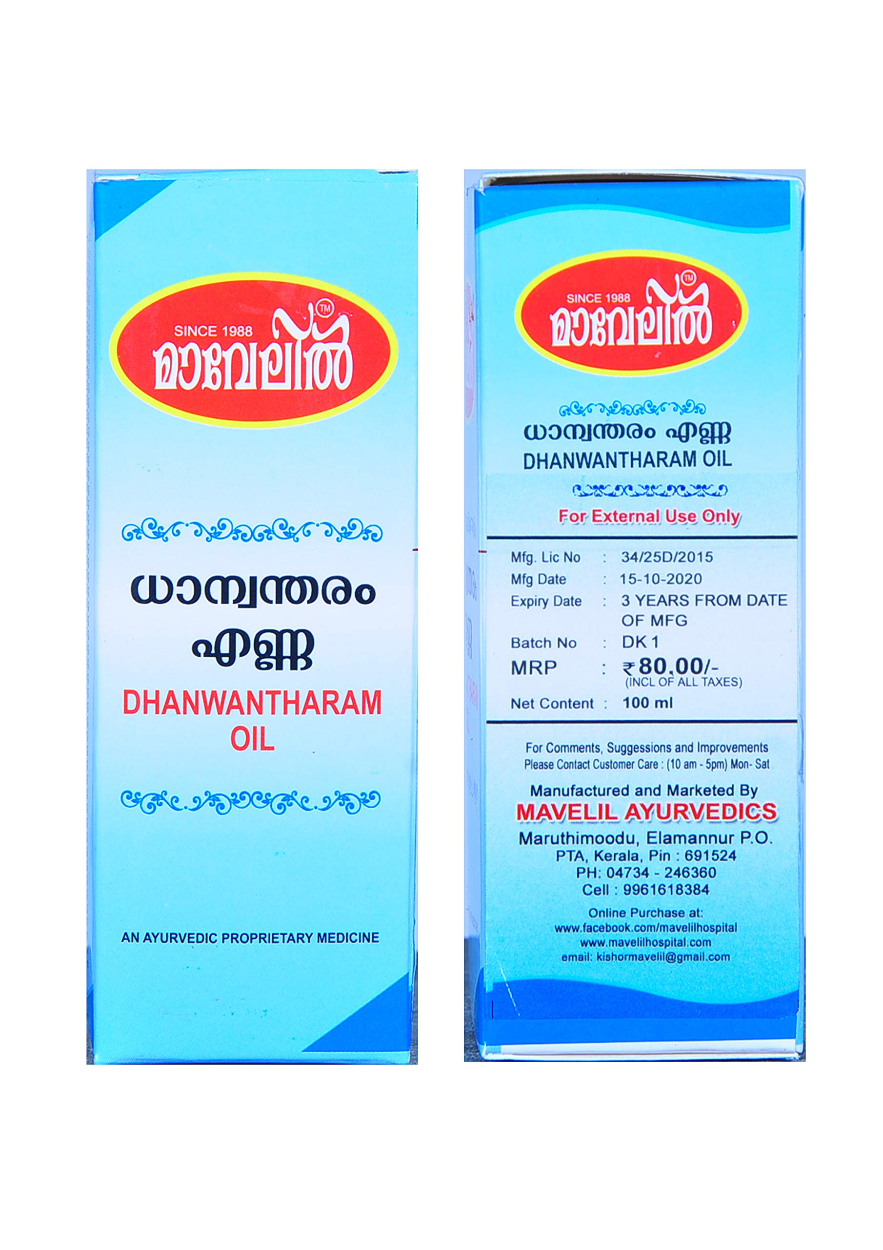 Mavelil Dhanwantharam Oil - 100% Pure Ayurvedic Herbal Massage Oil for Joint Pain Relief & Muscle Relaxation | Traditional Kerala Remedy for Arthritis, Back Pain & Inflammation | Perfect for Daily Ayurvedic Massage & Wellness Rituals