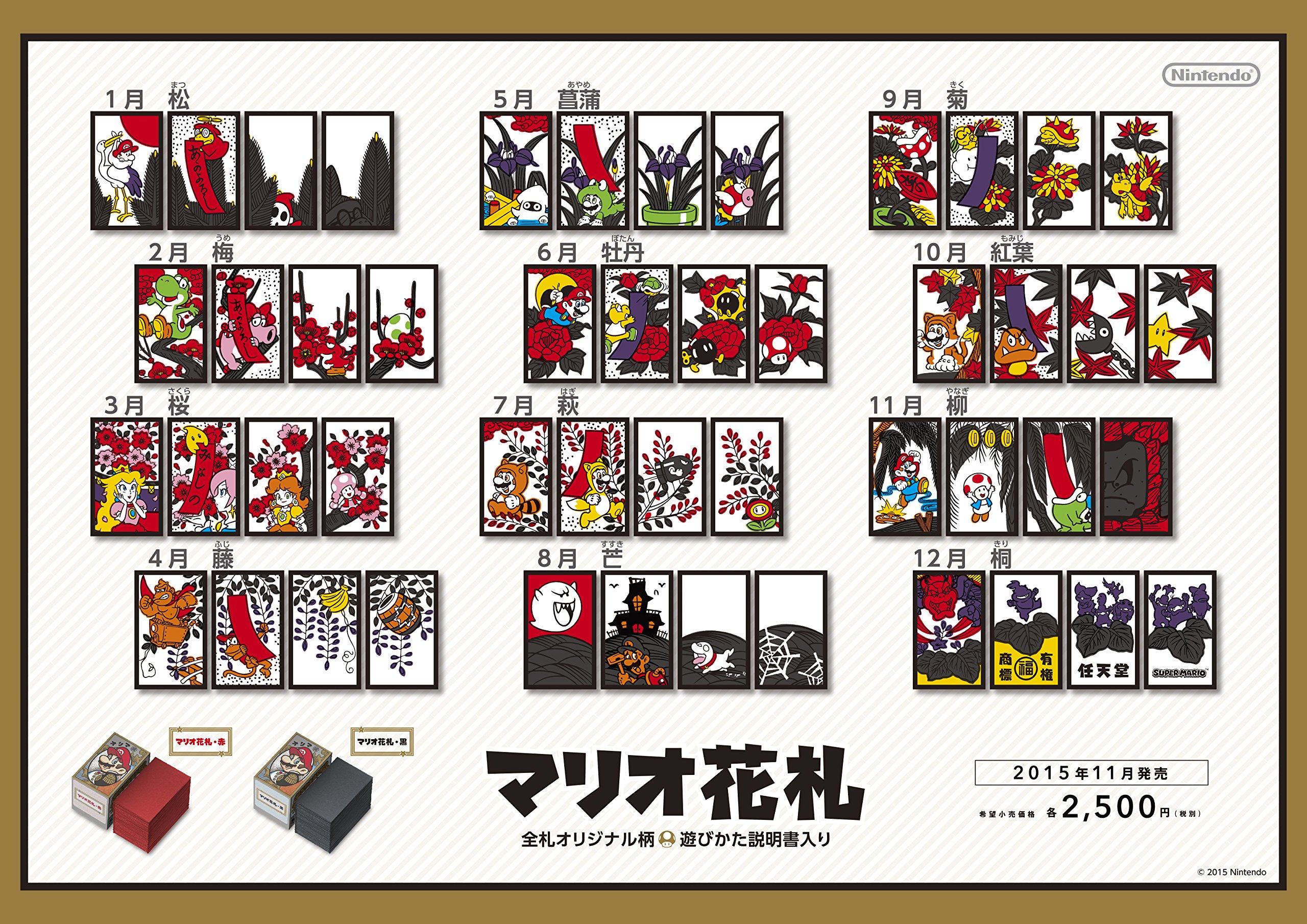 Nintendo Mario Themed Playing Cards - Black Deck for Game Nights, Parties & Collectors | Official Mario Merchandise