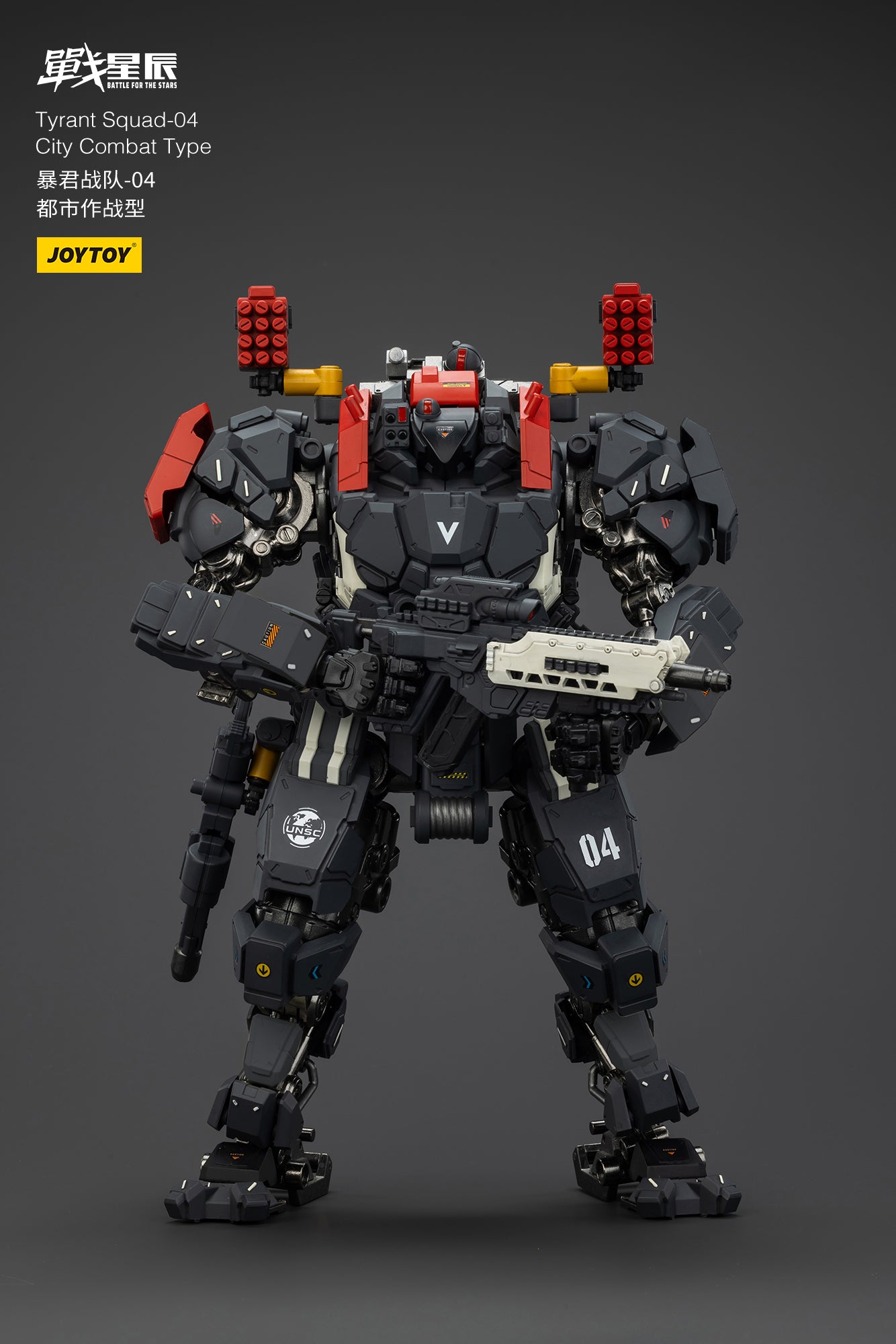 JOYTOY 1/18 Mecha Battle For the Stars Tyrant 04 City Combat Action Figure - Pre-Order Now for Collectors & Sci-Fi Fans - Perfect for Display, Role Play & Gift Giving
