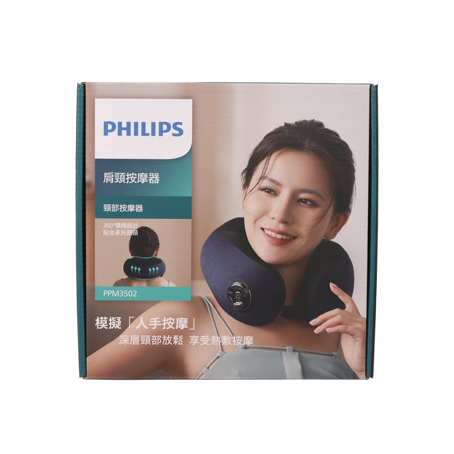 PHILIPS PPM3502 Neck Massager with Heat - 920g Portable Shiatsu Massager for Pain Relief, Relaxation - Perfect for Home, Office & Travel Use