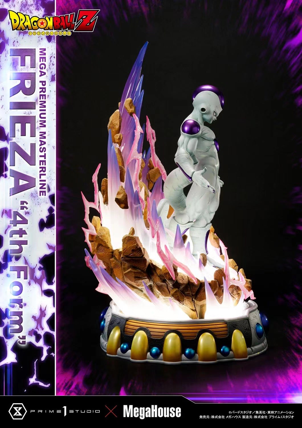 Prime1Studio Licensed Dragon Ball Z Frieza 4th Form Statue - High-Quality Anime Collectible for Home Decor & Display