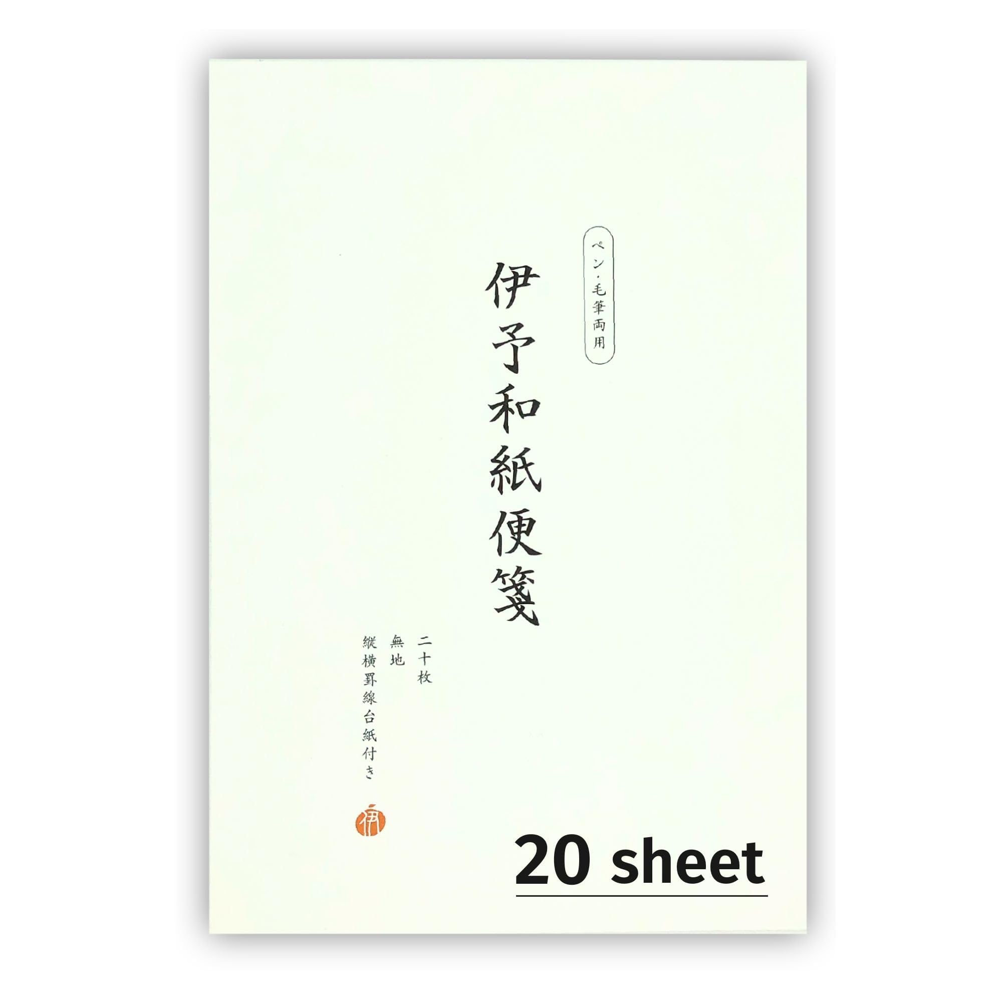Premium Japanese Iyo Washi Stationery Paper - 20 Sheets (9.7