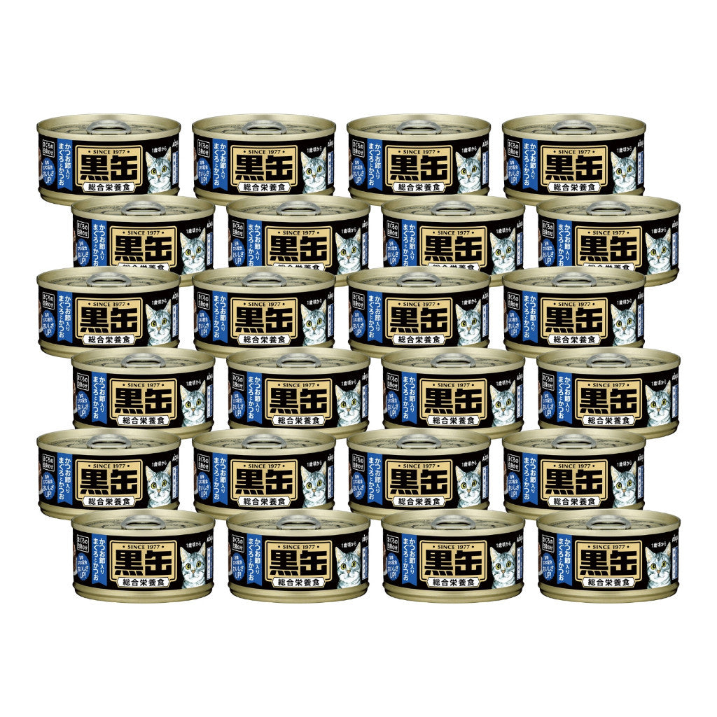 24-Pack Aixia Kuro Can Wet Cat Food 80g - Tuna, Skipjack Whitebait & Chicken Flavors - High Protein Grain-Free Cat Food for Adult & Senior Cats - Perfect for Mealtime, Travel & Emergency Pet Supplies