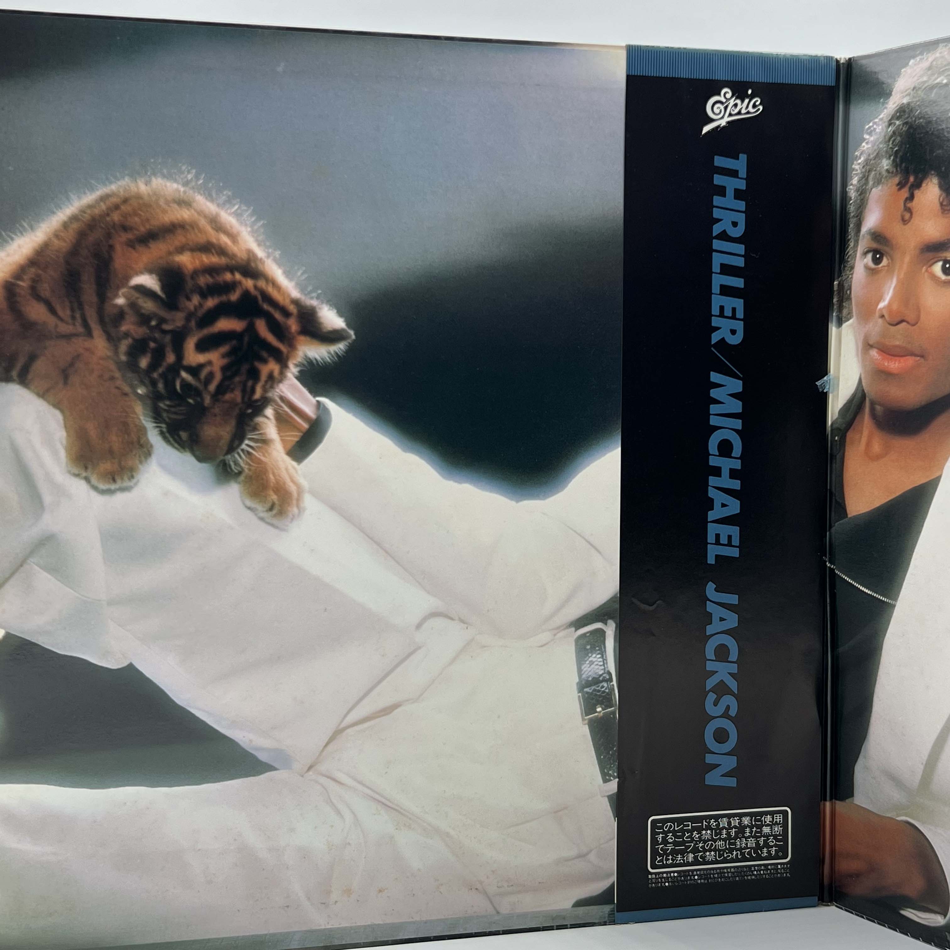 Michael Jackson Official Merchandise - T-Shirts, Posters & Collectibles for Fans | Perfect for Concerts, Parties & Gifts