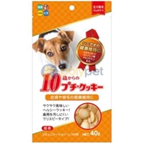 Hipet Small Bite Senior Dog Treats - Healthy Snacks for Dogs 10+ Years - 40g Pack - Perfect for Training, Rewards & Dental Care
