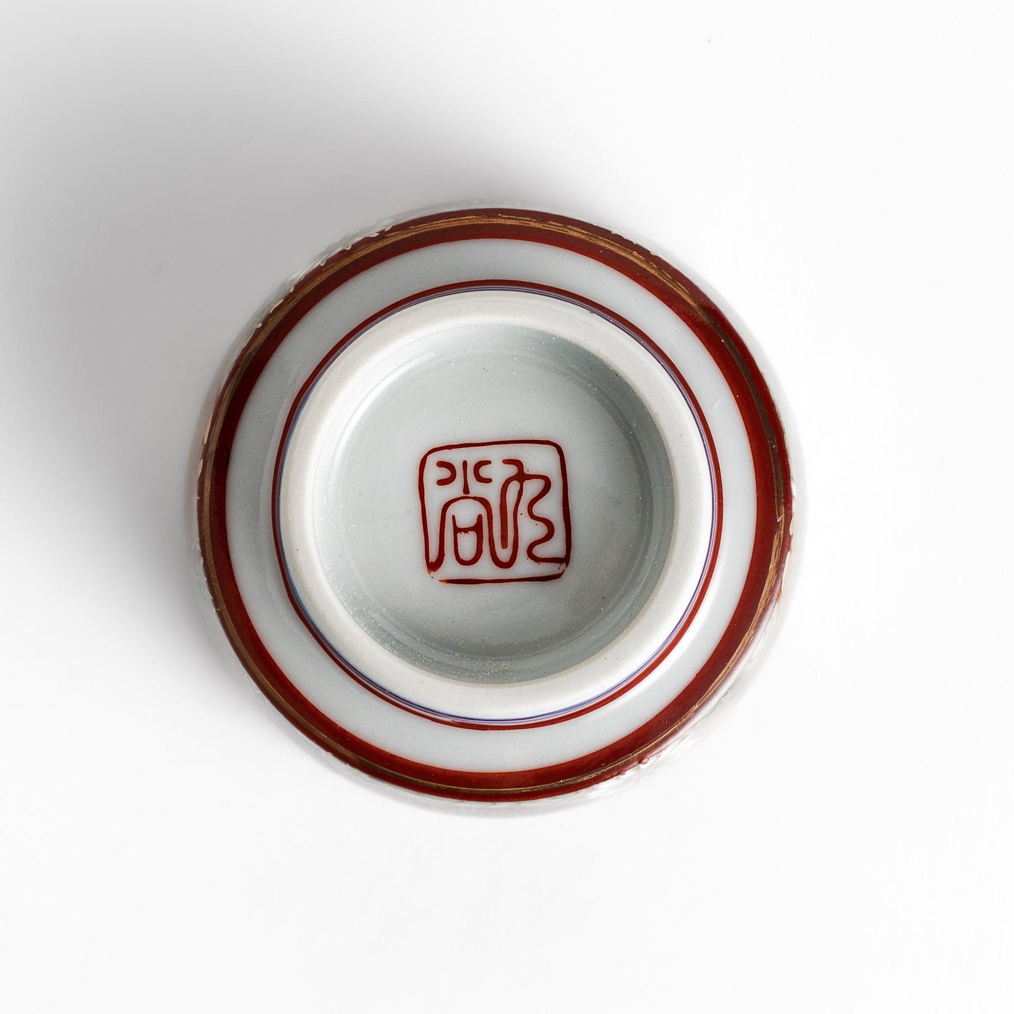 Elegant Gold Floral Tapestry Sake Cup - Japanese Ceramic Drinking Vessel for Sake, Tea & Cocktails - Perfect for Asian Dining, Home Bar & Gift Giving