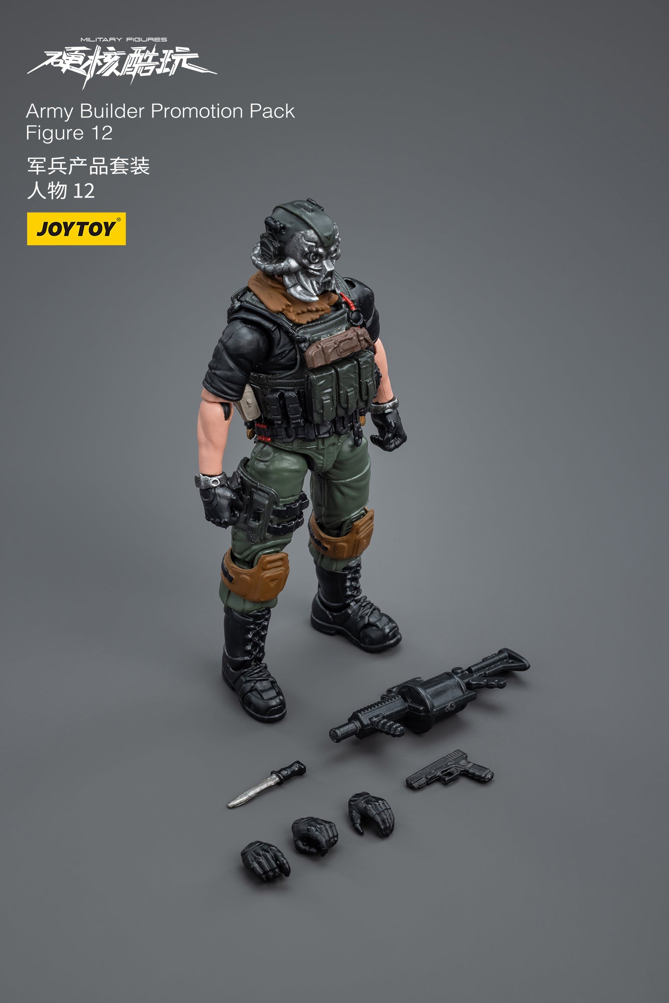 1/18 JOYTOY 3.75 Inch Military Action Figure Army Builder Set - Perfect for Collectors, Diorama Displays & War Game Scenes