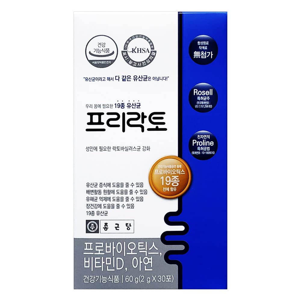 PreLactofit Probiotics for Adults - 60 Capsules (2 Month Supply) - Korean Pharmacy Exclusive with Proline, Vitamin D & Zinc - Daily All-in-One Gut Health Supplement for Digestion & Immune Support - Perfect for Travelers & Busy Professionals