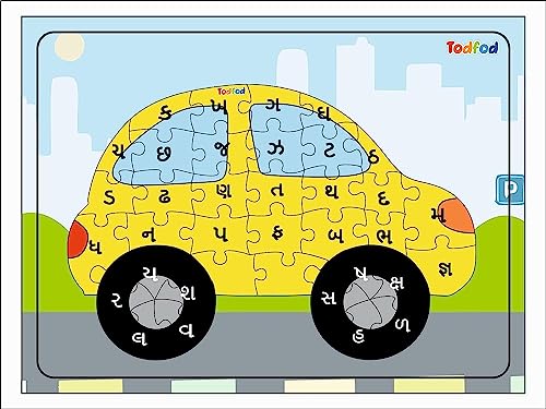 Vehicle Car Gujarati