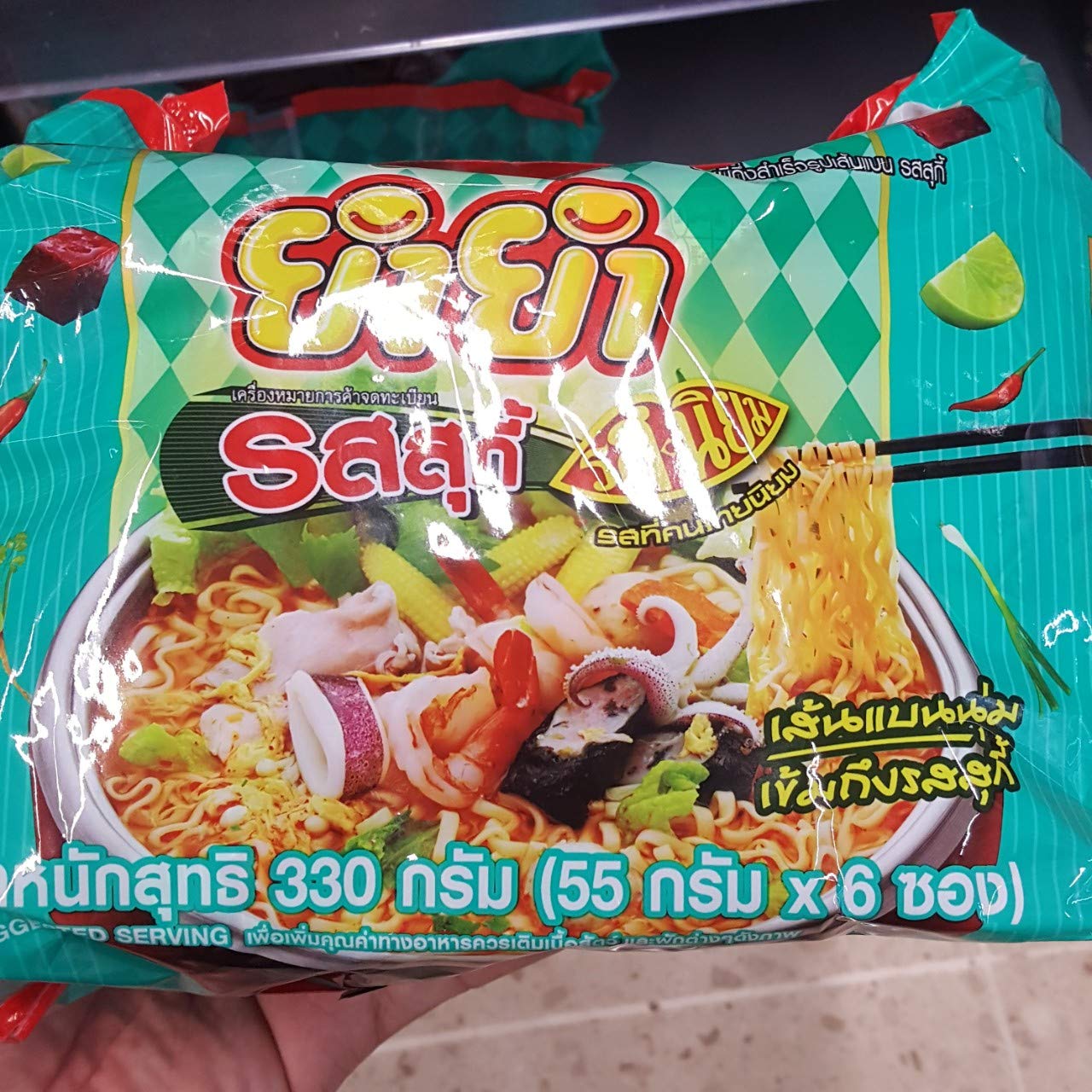 Suki Flavour Quick Cooking Thai Instant Noodles (6 Packs x 55g) - Spicy Soup Noodles for Lunch, Dinner & Snacks | Authentic Thai Street Food Flavor | Perfect for Office, College & Late Night Meals