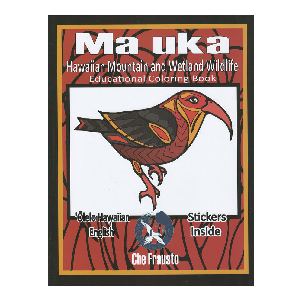 Hawaiian Wildlife Coloring Book - Mauka Mountain & Wetland Animals Educational Activity for Kids | Perfect for Homeschooling, Nature Study & Relaxation