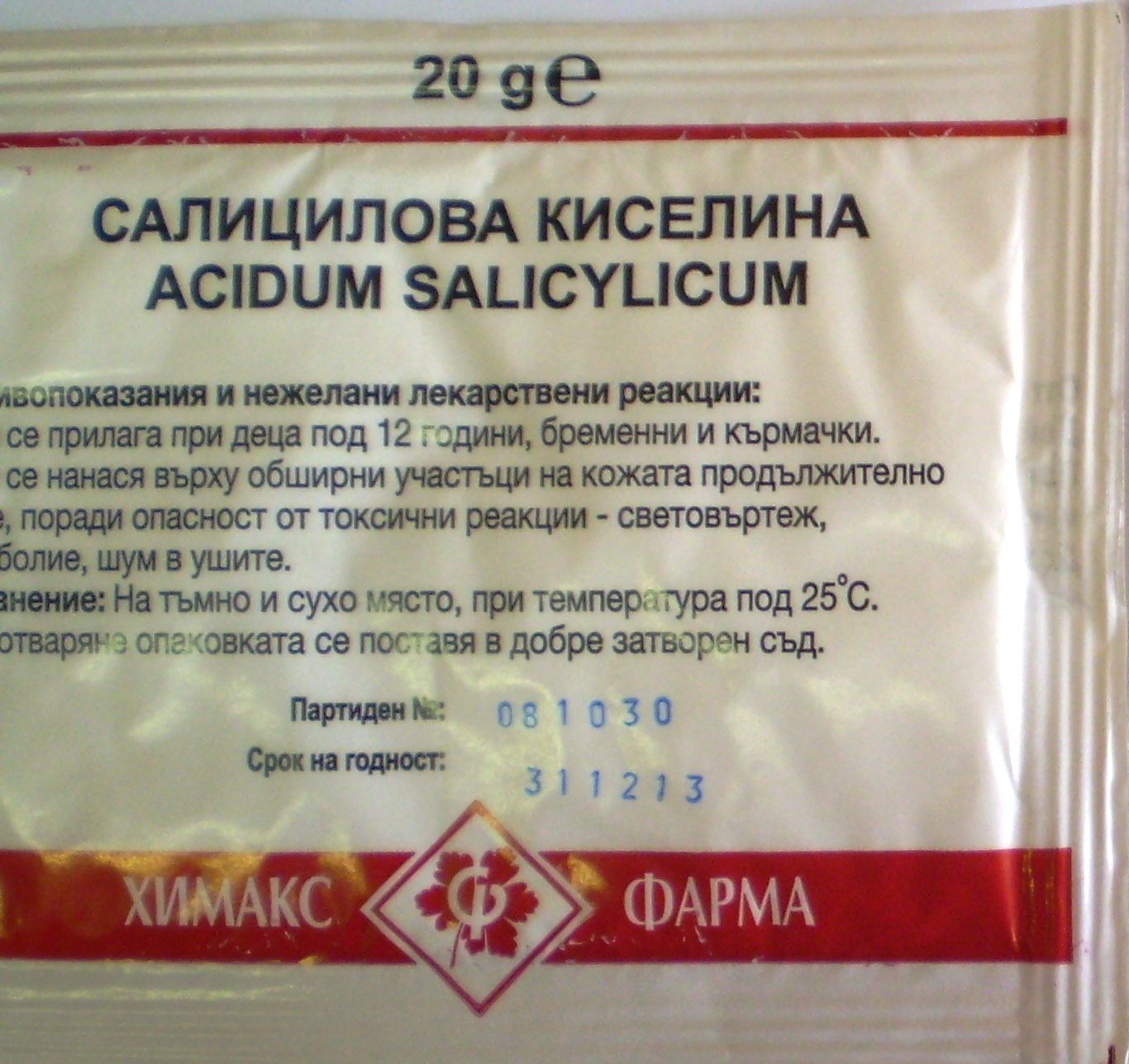 20g Salicylic Acid Powder for Acne Treatment & Skin Care - Medical Grade for Exfoliation, Wart Removal & Dermatological Use