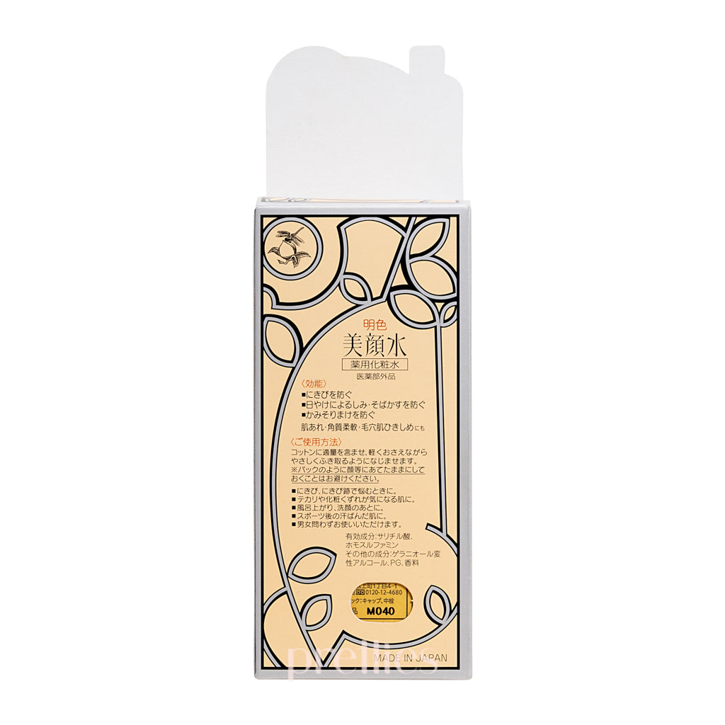 Meishoku Bigansui Skin Lotion 90ml - Japanese Acne Treatment & Oil Control Facial Toner for Clear Skin - Perfect for Daily Skincare Routine & Blemish-Prone Skin