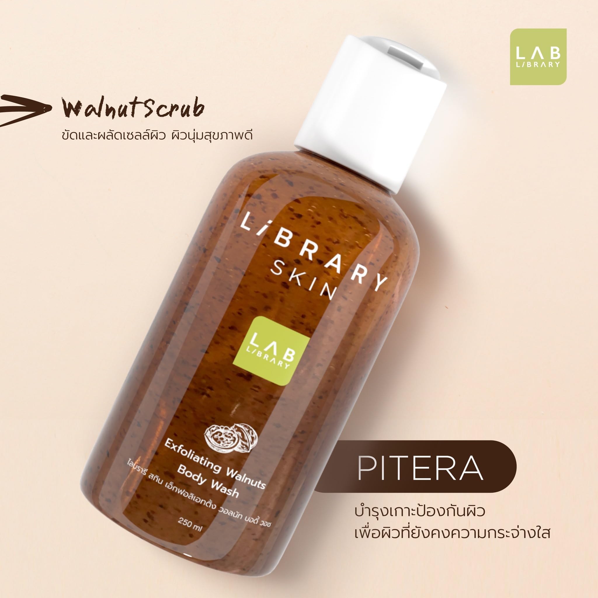 KongnapatxLablibrary Exfoliating Walnut Body Wash & Superfruit Sugar Scrub Set - Deep Cleansing for Smooth Skin | Perfect for Dry Skin & Spa Day Self Care