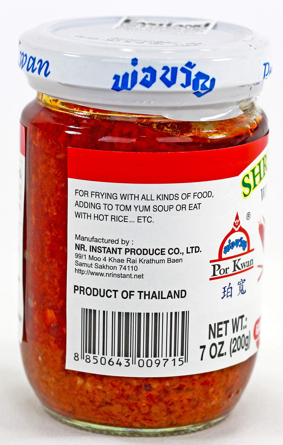 Premium Por Kwan Shrimp Paste with Bean Oil - Authentic Thai Seasoning (7oz x 2 Jars) - Perfect for Thai Curry, Stir Fry & Dipping Sauces