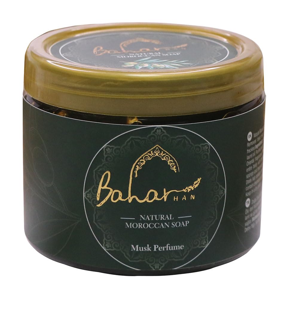 Premium Moroccan Black Soap with Musk Essential Oil - 450g/15.87oz - Deep Cleansing & Exfoliating for Face & Body - Ideal for Spa, Hammam & Skincare Rituals