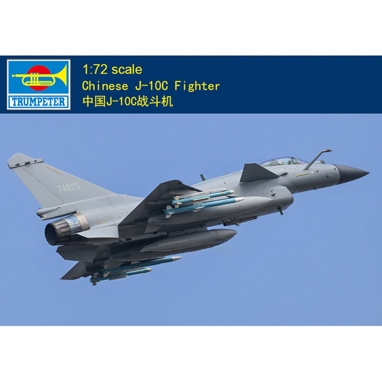Trumpeter 1/72 Scale Chinese J10C Fighter Jet Plastic Model Kit - Unassembled Military Aircraft Collectible for Adults - Perfect for Display, DIY Projects & Aviation Enthusiasts